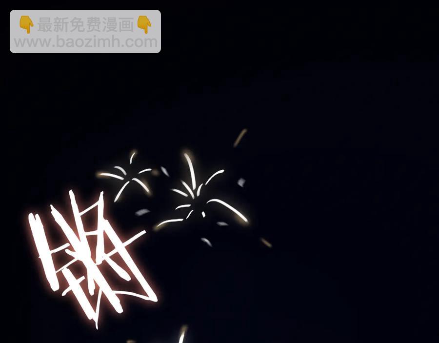 第88话 与君一别(1/2)-第89话