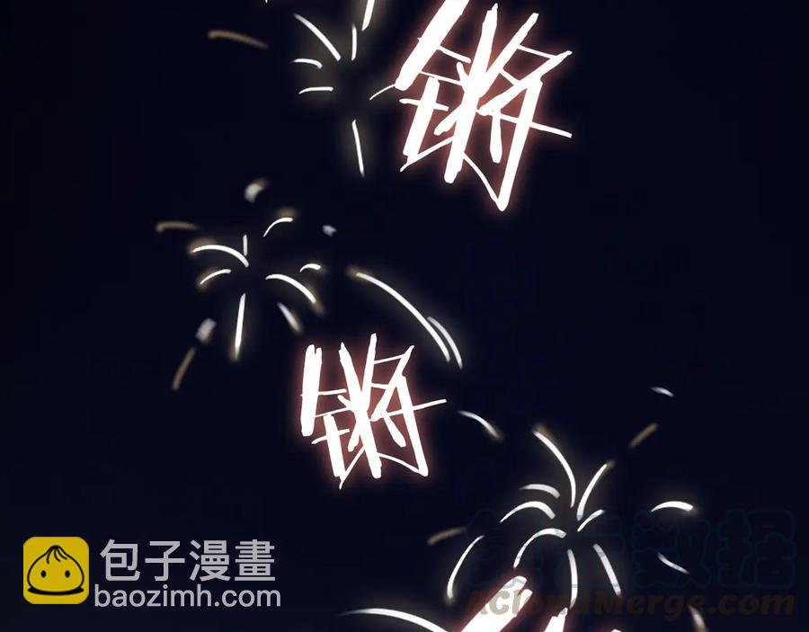 第88话 与君一别(1/2)-第89话