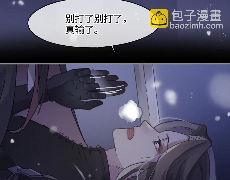 第88话 与君一别(1/2)-第89话