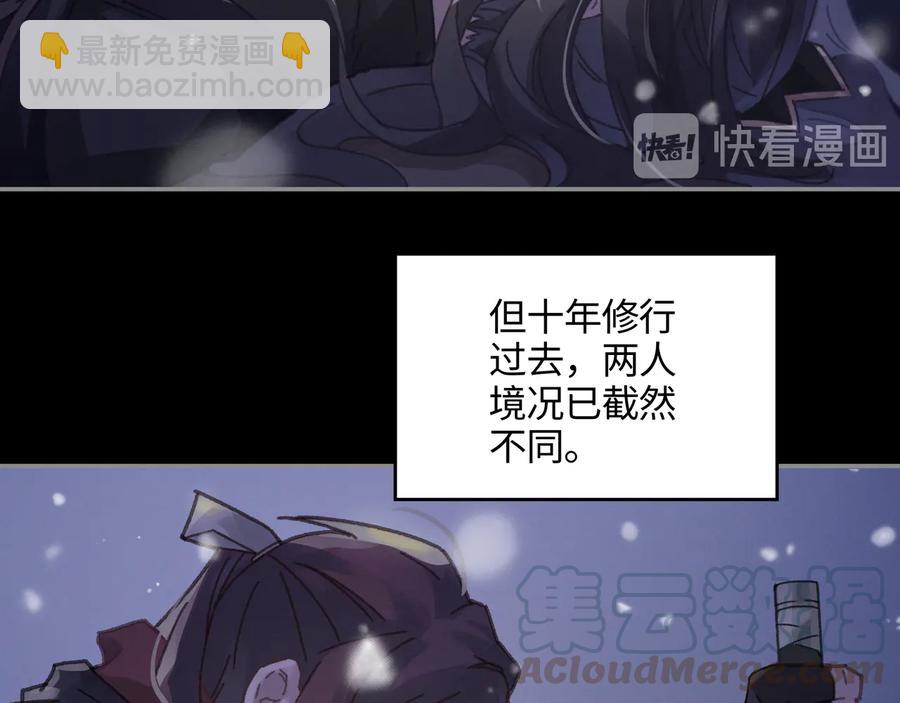 第88话 与君一别(1/2)-第89话