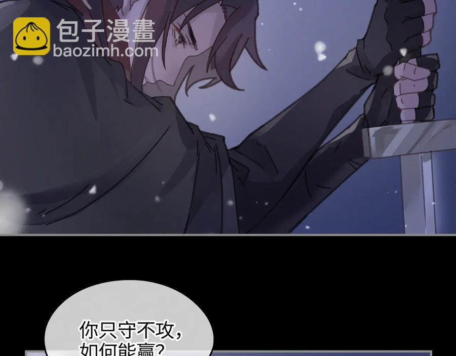 第88话 与君一别(1/2)-第89话