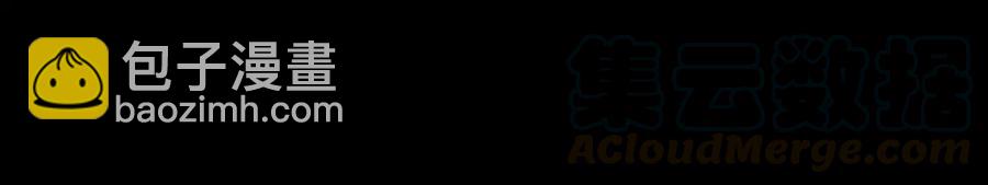 第88话 与君一别(1/2)-第89话