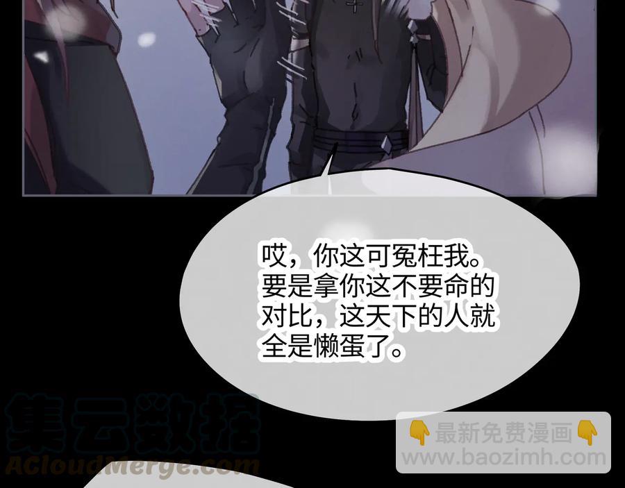 第88话 与君一别(1/2)-第89话