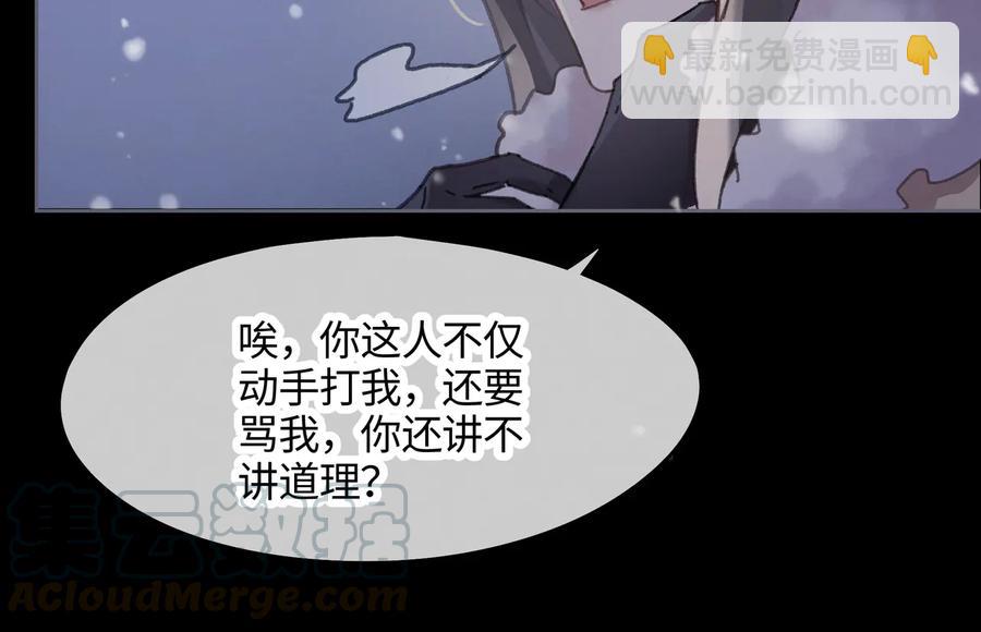 第88话 与君一别(1/2)-第89话