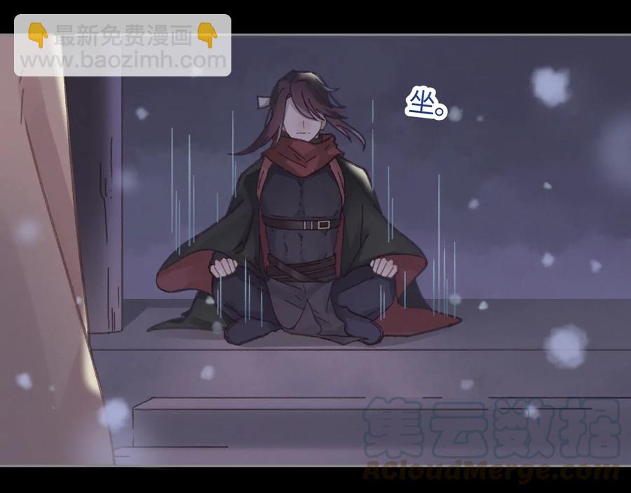 第88话 与君一别(1/2)-第89话