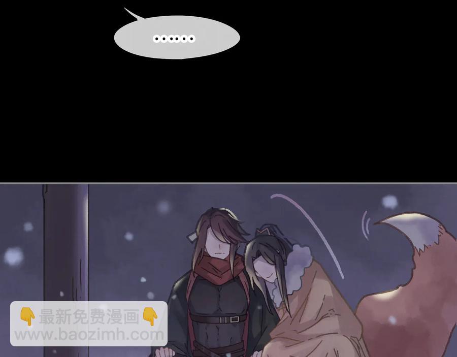 第88话 与君一别(1/2)-第89话