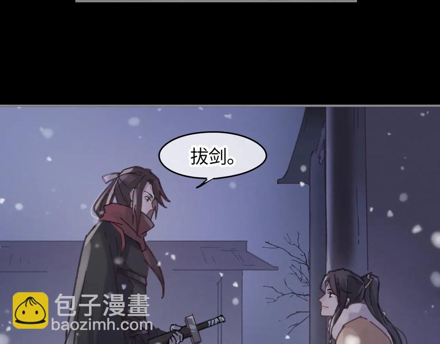 第88话 与君一别(1/2)-第89话