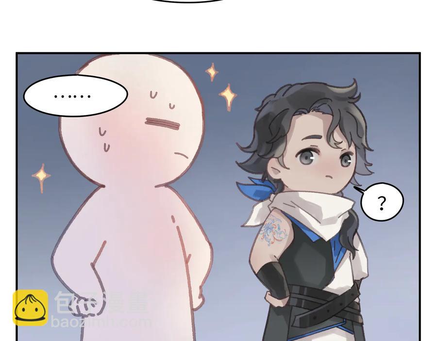 第90话 买个婢女给阿谭(1/2)-第91话