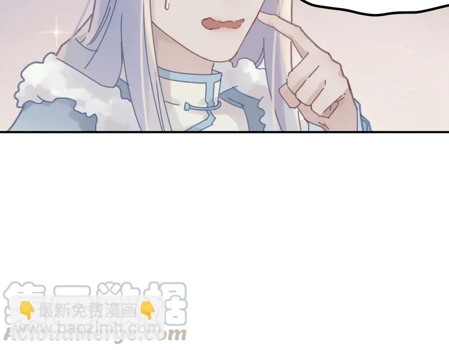 第90话 买个婢女给阿谭(1/2)-第91话