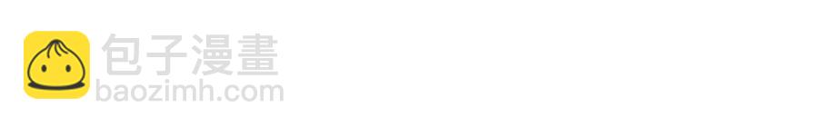 第90话 买个婢女给阿谭(1/2)-第91话