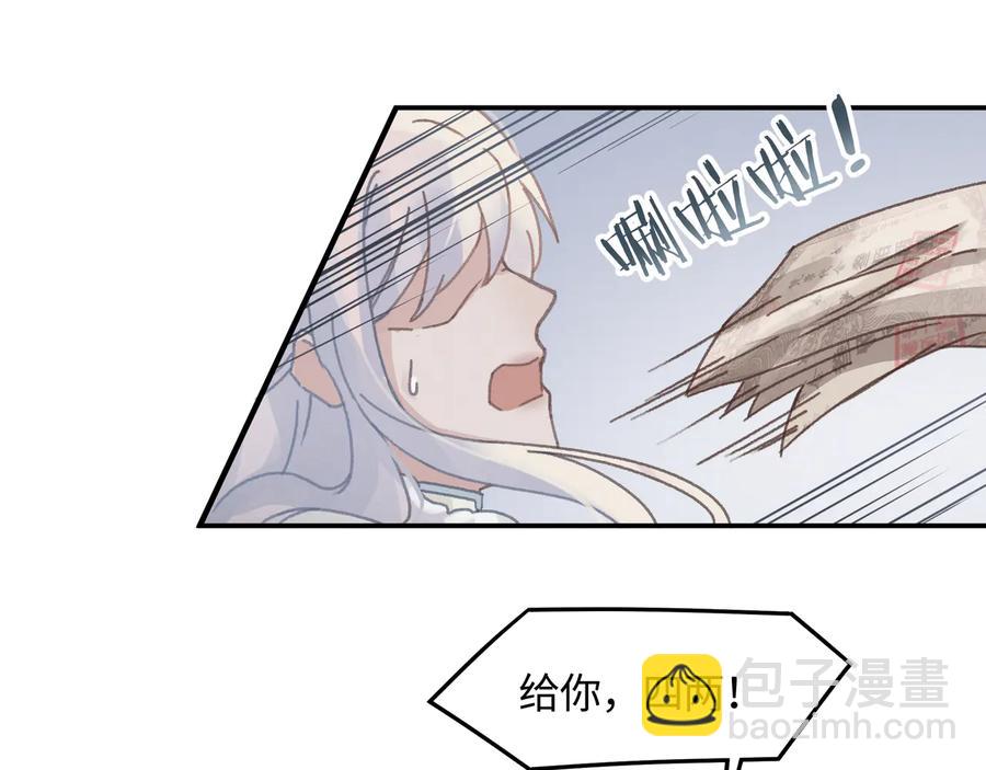 第90话 买个婢女给阿谭(1/2)-第91话