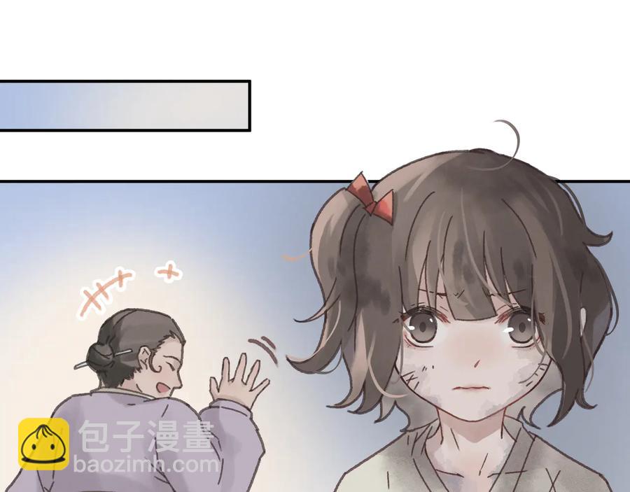 第90话 买个婢女给阿谭(1/2)-第91话