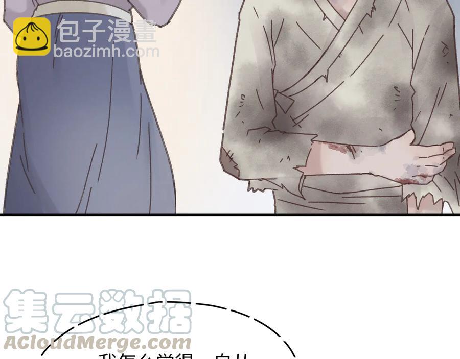 第90话 买个婢女给阿谭(1/2)-第91话