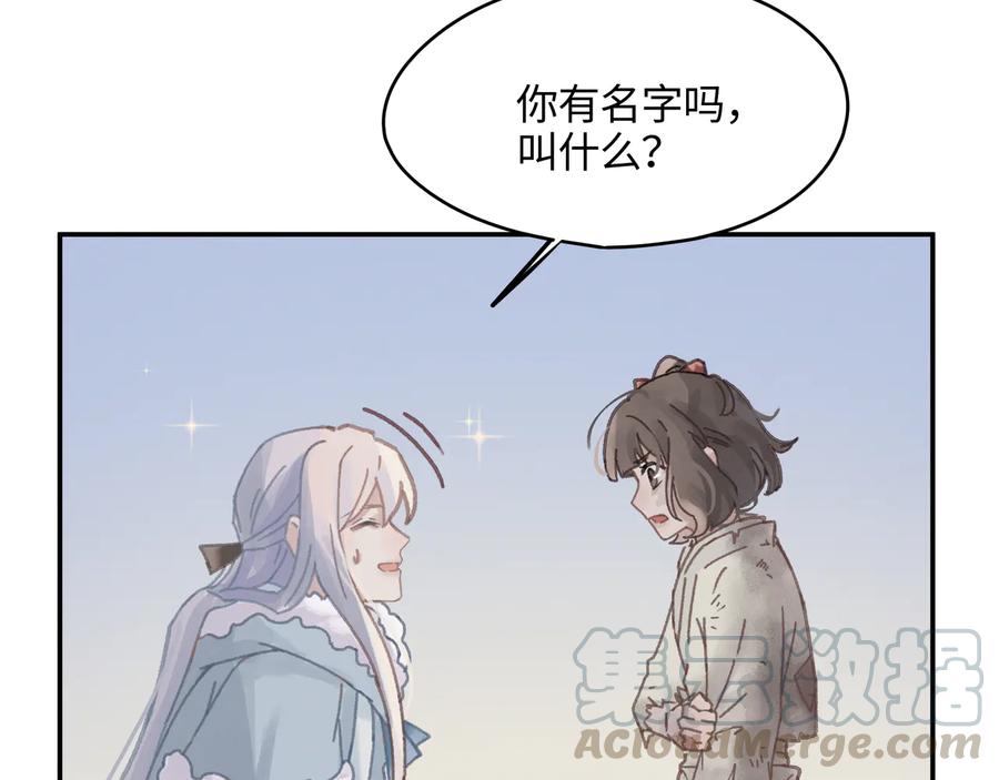 第90话 买个婢女给阿谭(1/2)-第91话