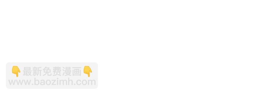 第90话 买个婢女给阿谭(1/2)-第91话