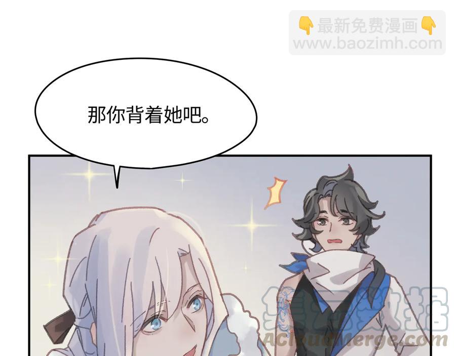 第90话 买个婢女给阿谭(1/2)-第91话