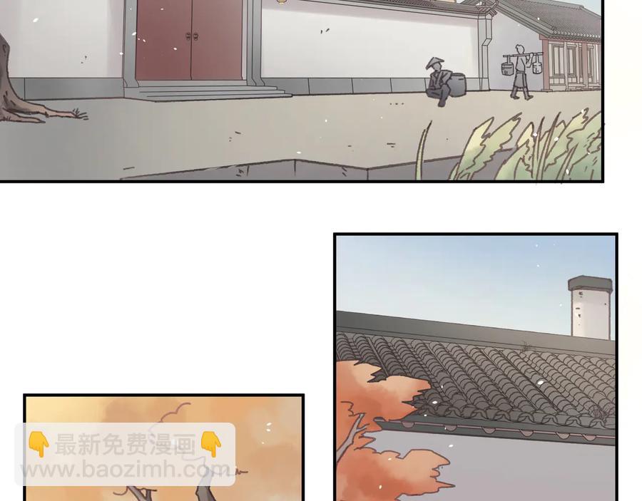 第90话 买个婢女给阿谭(1/2)-第91话