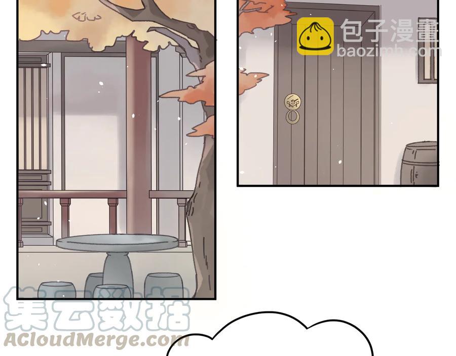 第90话 买个婢女给阿谭(1/2)-第91话