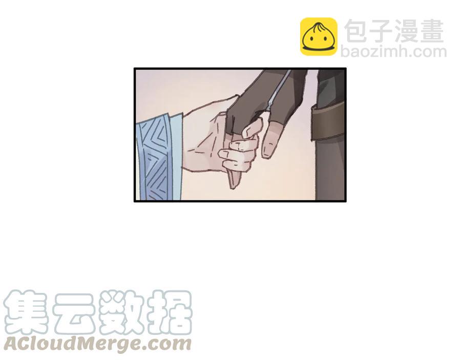 第92话 剑阁另一位主人(1/2)-第93话