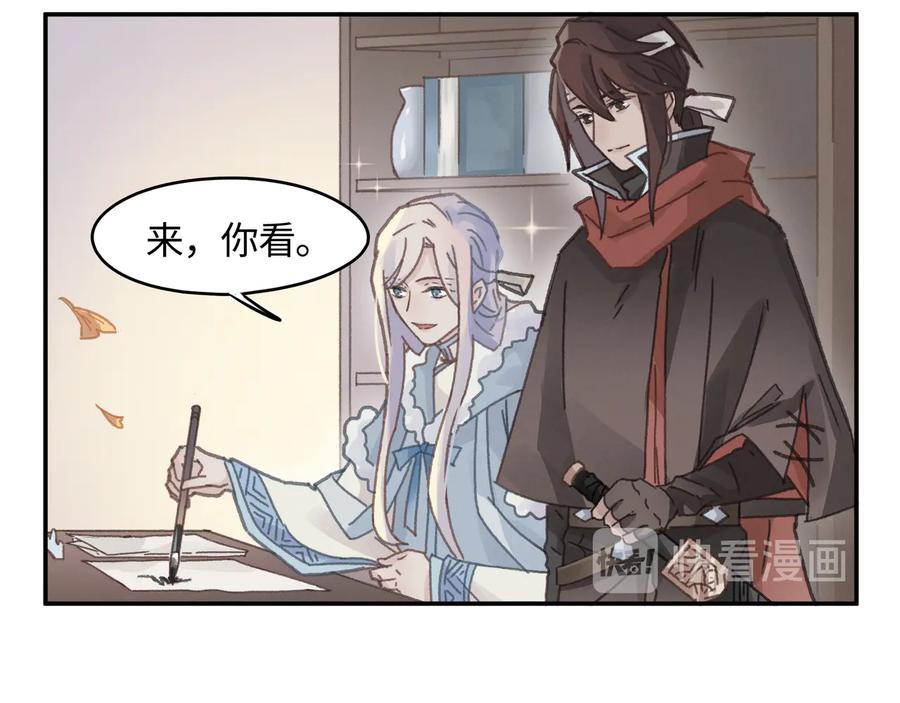 第92话 剑阁另一位主人(1/2)-第93话