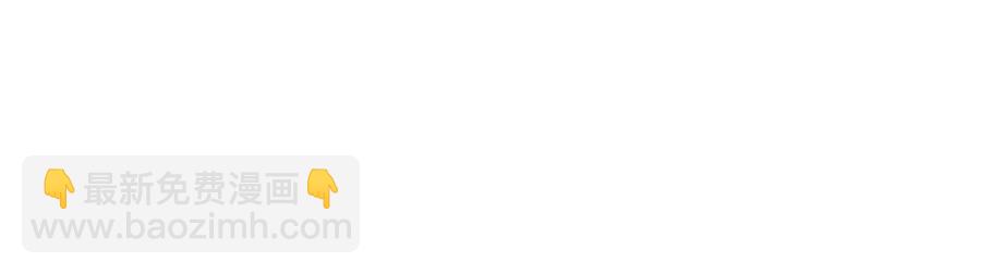 第92话 剑阁另一位主人(1/2)-第93话