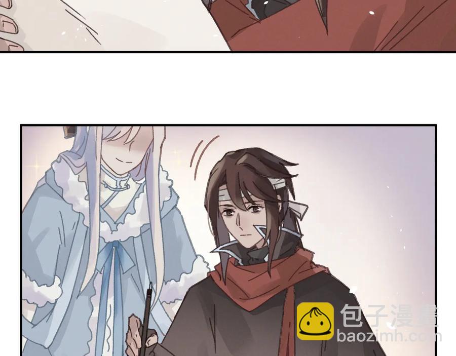 第92话 剑阁另一位主人(1/2)-第93话