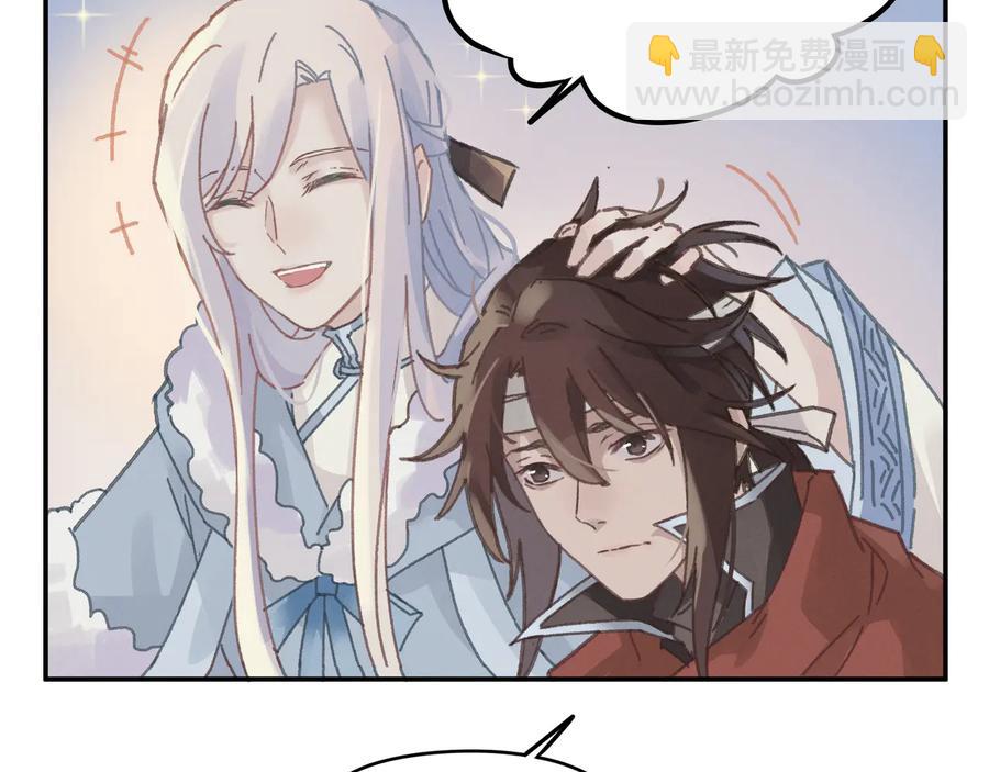 第92话 剑阁另一位主人(1/2)-第93话