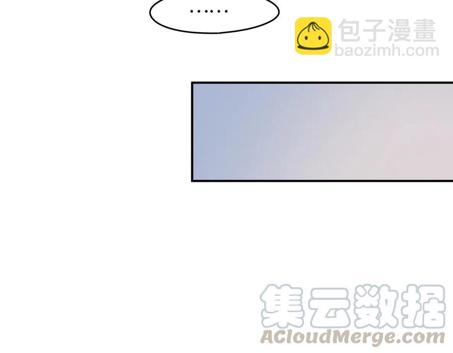 第92话 剑阁另一位主人(1/2)-第93话