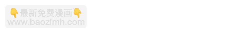 第92话 剑阁另一位主人(1/2)-第93话