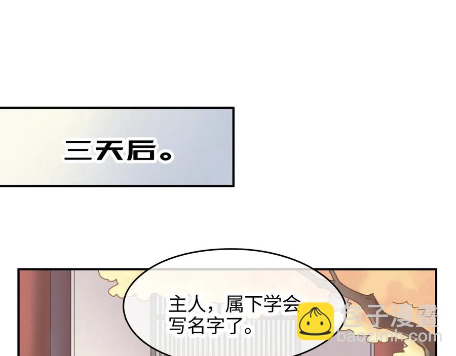 第92话 剑阁另一位主人(1/2)-第93话