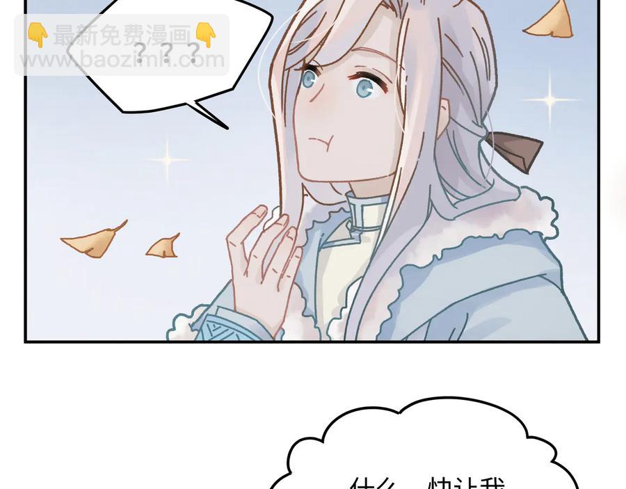 第92话 剑阁另一位主人(1/2)-第93话