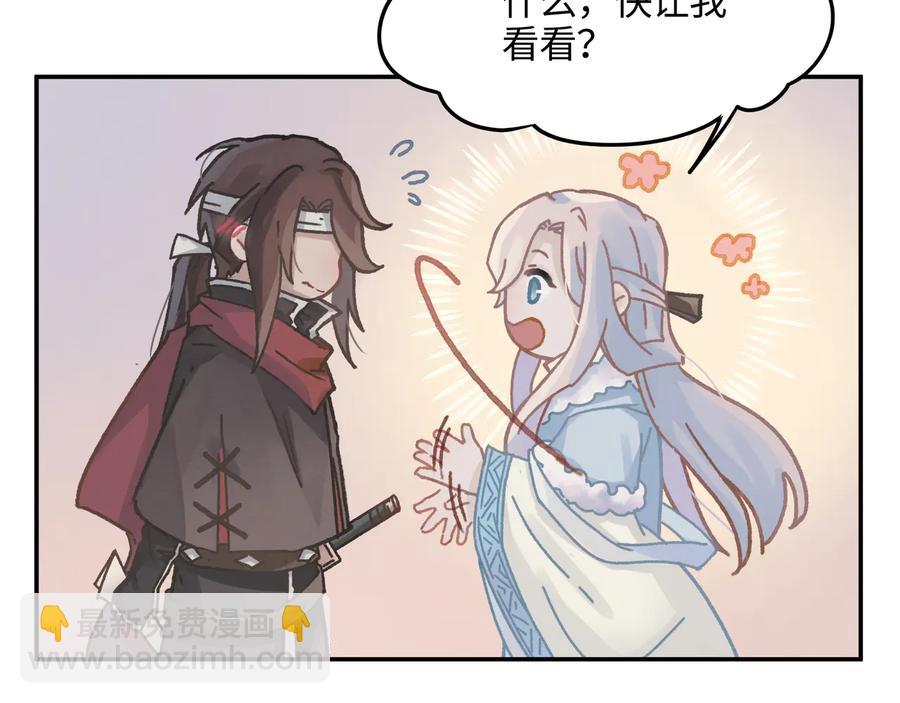 第92话 剑阁另一位主人(1/2)-第93话