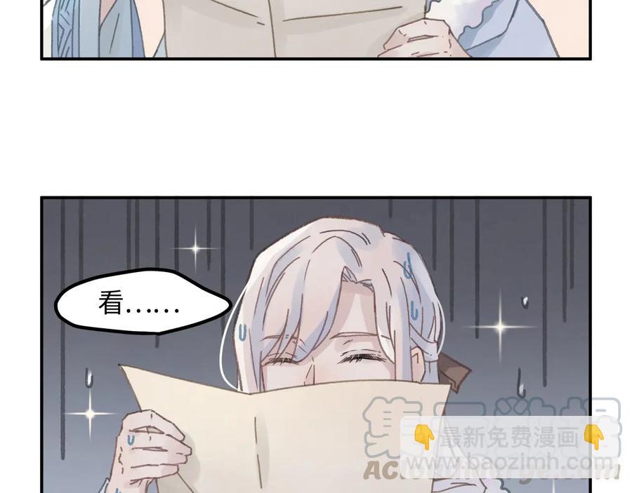 第92话 剑阁另一位主人(1/2)-第93话