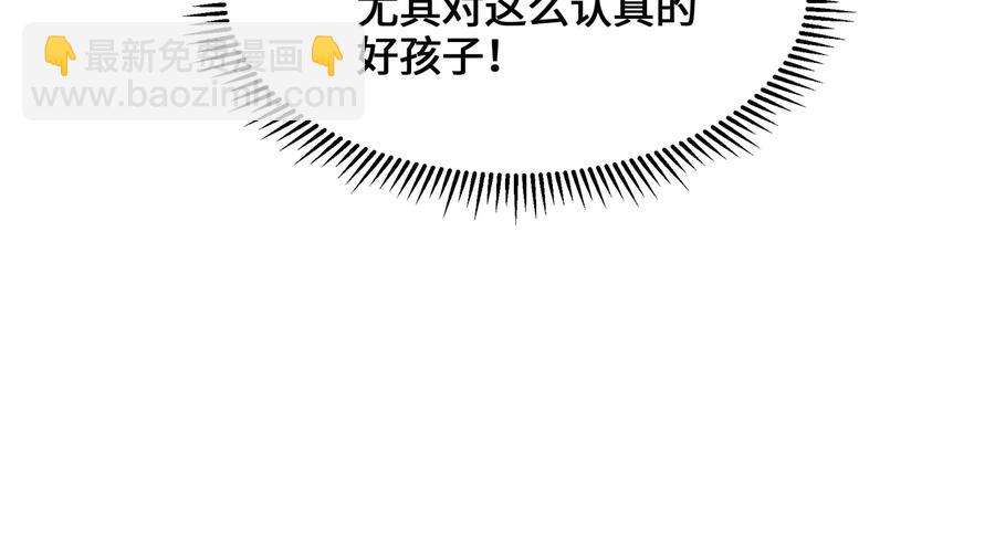 第92话 剑阁另一位主人(1/2)-第93话