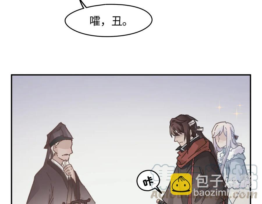 第92话 剑阁另一位主人(1/2)-第93话