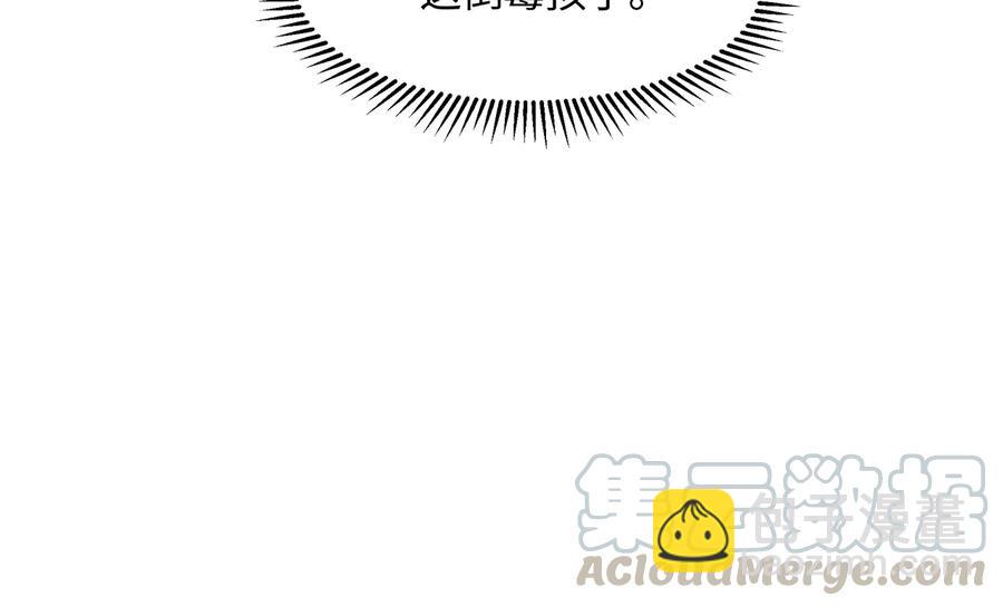 第92话 剑阁另一位主人(1/2)-第93话