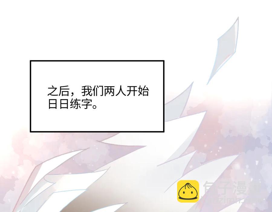 第92话 剑阁另一位主人(1/2)-第93话