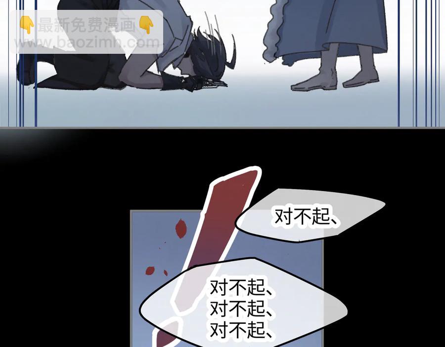 第94话 阿谭不需要我的赏赐(1/2)-第95话