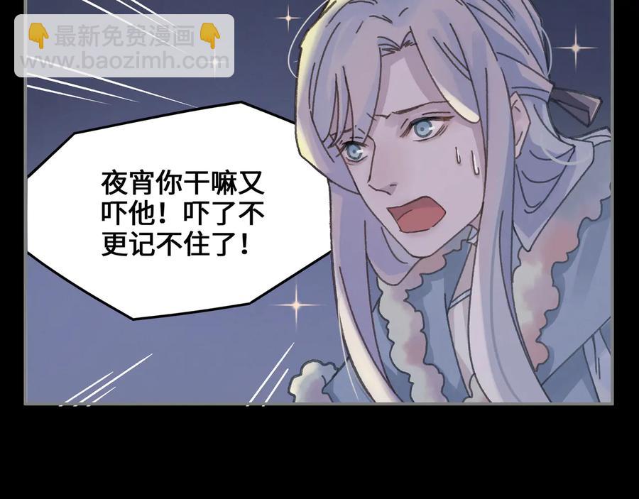 第94话 阿谭不需要我的赏赐(1/2)-第95话