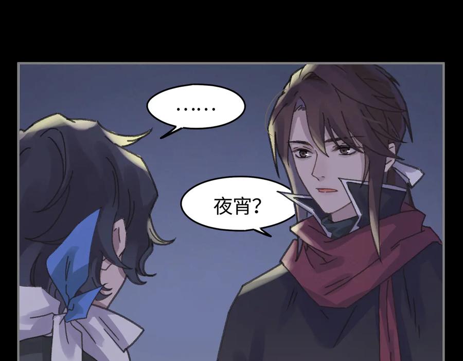 第94话 阿谭不需要我的赏赐(1/2)-第95话