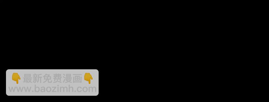 第94话 阿谭不需要我的赏赐(1/2)-第95话