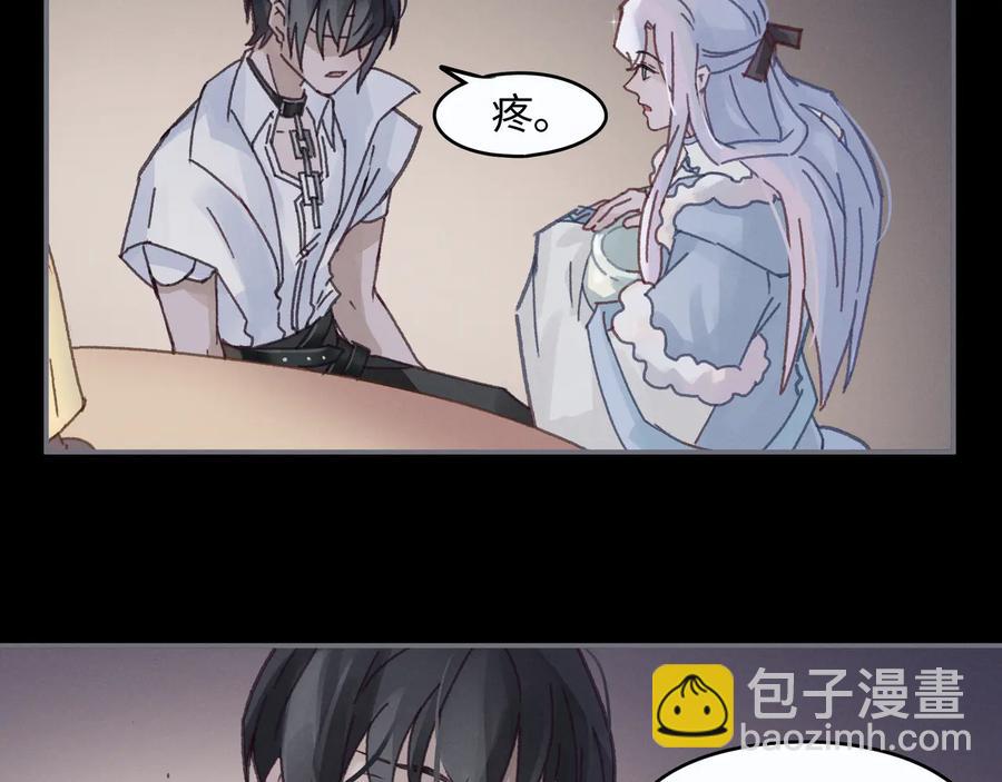 第94话 阿谭不需要我的赏赐(1/2)-第95话