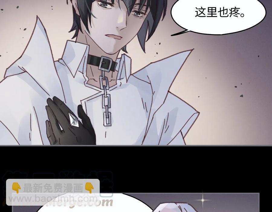 第94话 阿谭不需要我的赏赐(1/2)-第95话