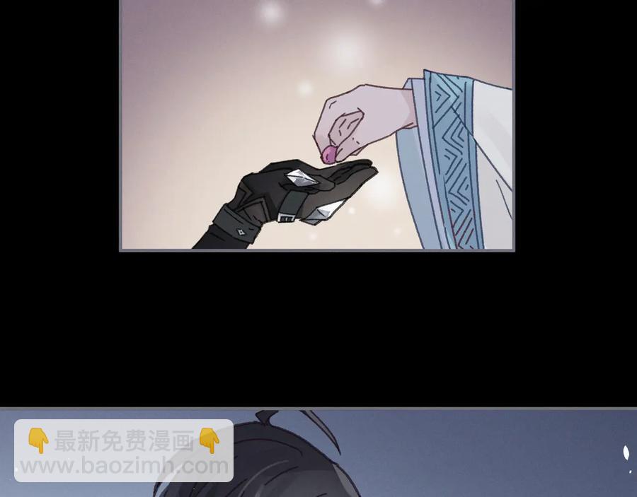 第94话 阿谭不需要我的赏赐(1/2)-第95话