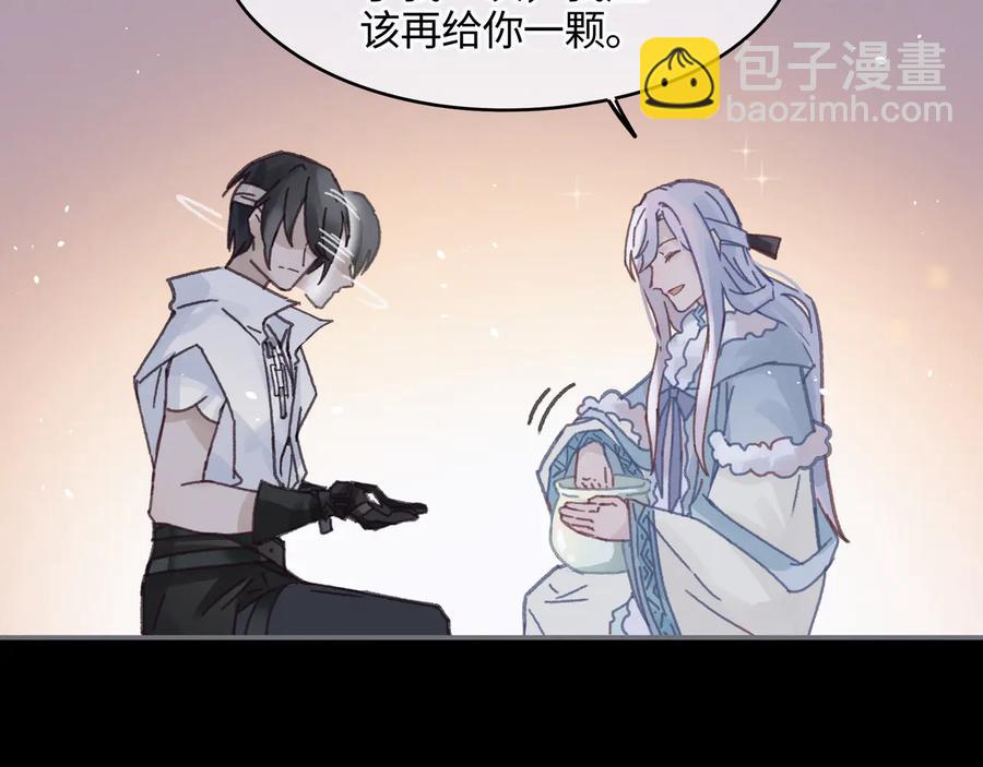 第94话 阿谭不需要我的赏赐(1/2)-第95话