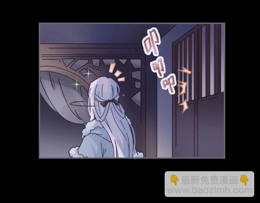 第94话 阿谭不需要我的赏赐(1/2)-第95话