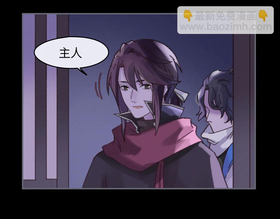 第94话 阿谭不需要我的赏赐(1/2)-第95话