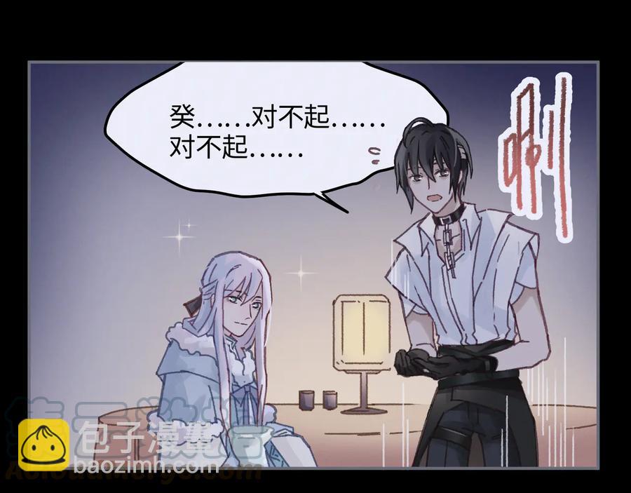 第94话 阿谭不需要我的赏赐(1/2)-第95话