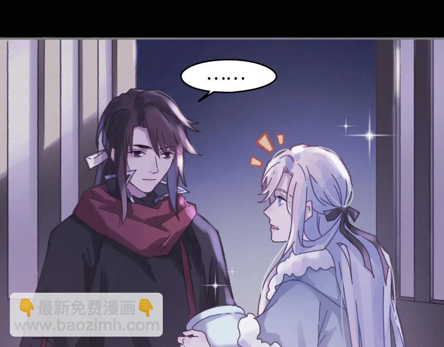 第94话 阿谭不需要我的赏赐(1/2)-第95话