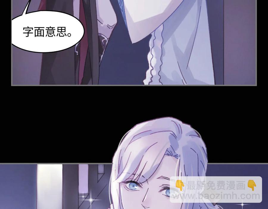 第94话 阿谭不需要我的赏赐(1/2)-第95话